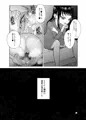 義妹に飼われる