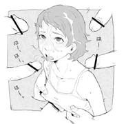 ぶっかけ