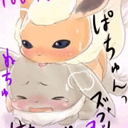 イーブイを近親相姦するブースター