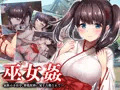 新作発売しました！