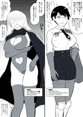 売春する勇者/勇者凱旋の後