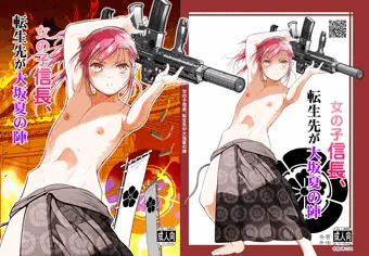 C102新刊予約開始です