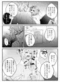 おにショタ0721の日過去絵