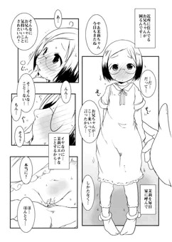 桜木茉莉（３P