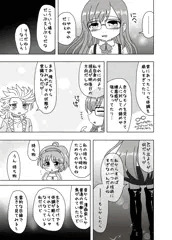 ぼやきはこにわ2