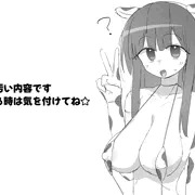 汚いまんこ
