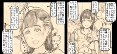 エロJS6の染みパンを下ろして精液直ぶっかけ