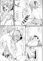 【C97】エルフリフレ～わかば～