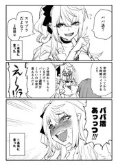リハビリ落書き