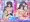 新作：男の娘、おねシ●タ本【お姉ちゃんのアイスキャンディー】