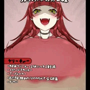 DKPIスクラッパー