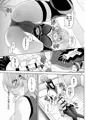 カルデアびより