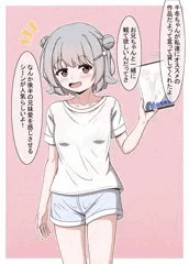 アニメ観賞