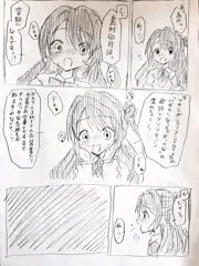 卯月が来た