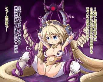 カイザーゴッドドラグーン！