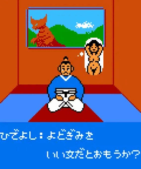 それは永遠のイリュージョン