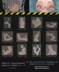 期間限定特典 - 2024-11 (1.61G)
