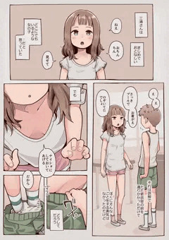 250717