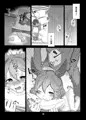 【C93】センにおしおきしてくださいにゃ。【新刊】