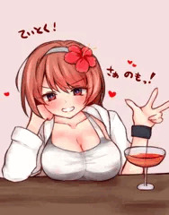 いちゃいちゃ