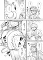 秋季例大祭３『鈴仙さんvs透視メガネ』サンプル