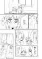 C90新刊 みほ×愛里寿本