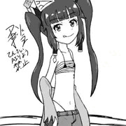 あおぞら弐号