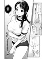 28歳清楚系女子アナが変態マッサージ屋でHなコトされまくっちゃう話」