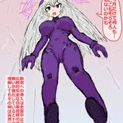潜入員またやられる
