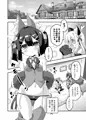 ろり＆ふた Vol.6 サンプル