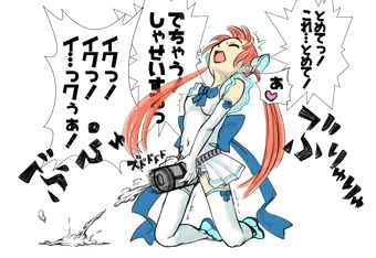 妄想シチュエーション007　魔法少女ふたなり化強制射精