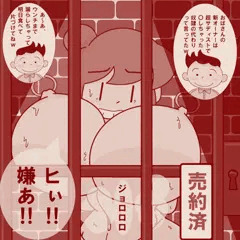 自作エロ絵
