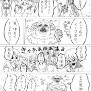 オーク学園