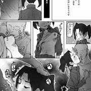 イサコの嫌々ご奉仕