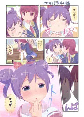 プリパラ42話