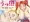 うっ!!! -Ultu CG集Vol.3-
