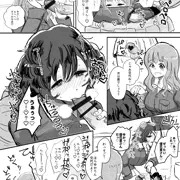 ふたなりあんこうチームのおくち当てクイズ大会
