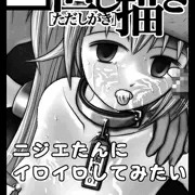 サンクリ58用サークルカット