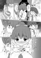 【コミティア新刊】ゆかりたんのASMR♡【う22ｂ】