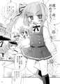 [C91] 霞改自慰