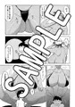 体格差!プール監視員とボク ～でっかくなっちゃった!編～