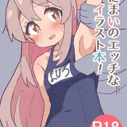 メロン委託