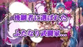 ふたなり武闘家さんが蟲の姫になる話。