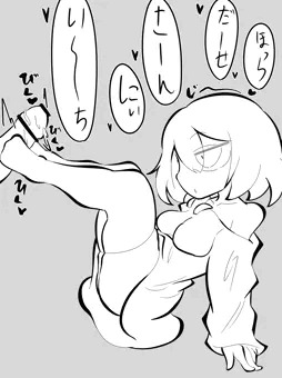 うちの子えっちらくがきまとめ