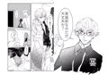 実装前アルゴーエロコピー本再録