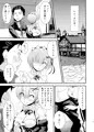C91 新刊 「you made me realise」　エヌベージー初オフ本