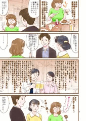アヤさんはゆく５～７
