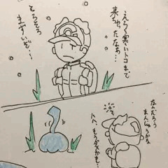 こおりポケマン