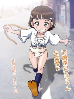 河嶋家四女ちゃん生誕祭り2022