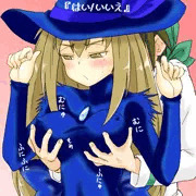 サワガニにされる覚悟はありますか？　はい/YES
